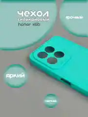 Бирюзовый чехол для Honor X6b, (хонор х6б), цветная накладка
