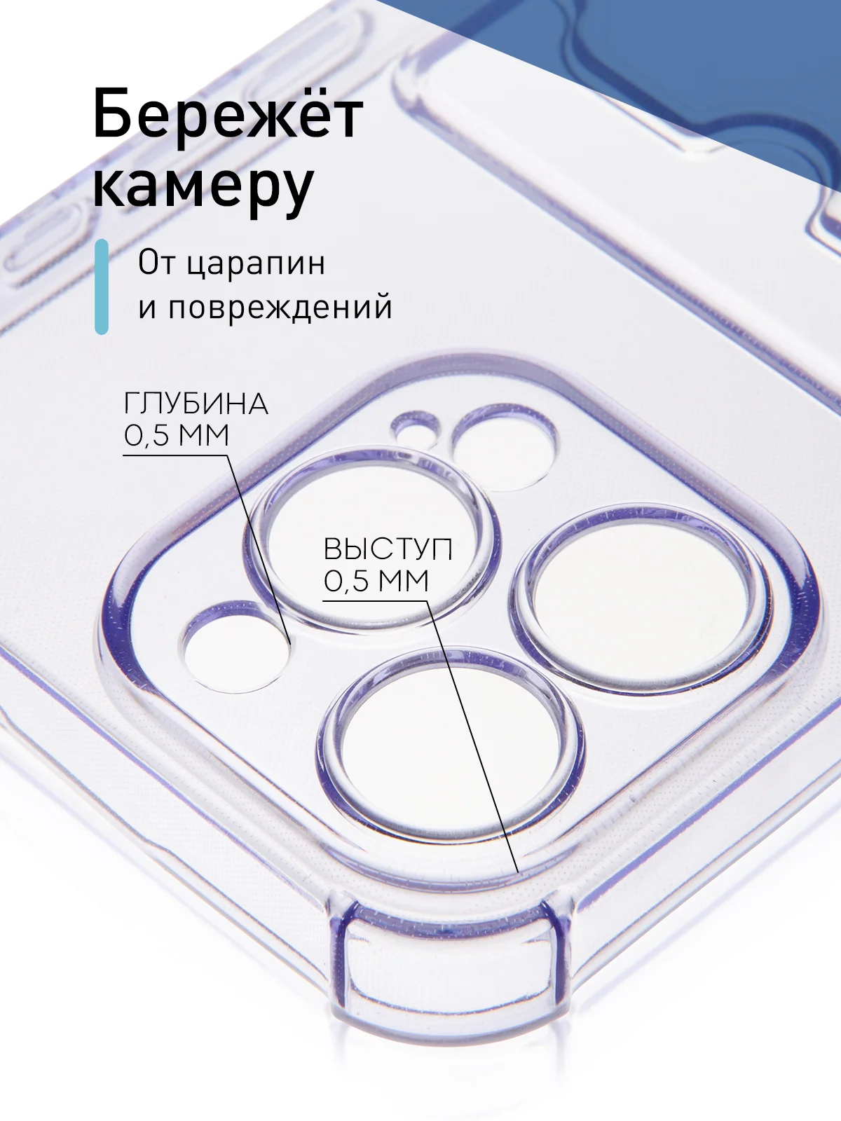 Фиолетовый чехол для iPhone 15 Pro Max противоударный силиконовый ROSCO с карманом для карт, углами