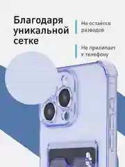 Фиолетовый чехол для iPhone 15 Pro Max противоударный силиконовый ROSCO с карманом для карт, углами
