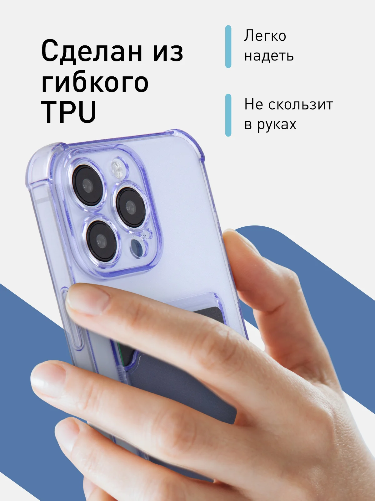 Фиолетовый чехол для iPhone 15 Pro Max противоударный силиконовый ROSCO с карманом для карт, углами