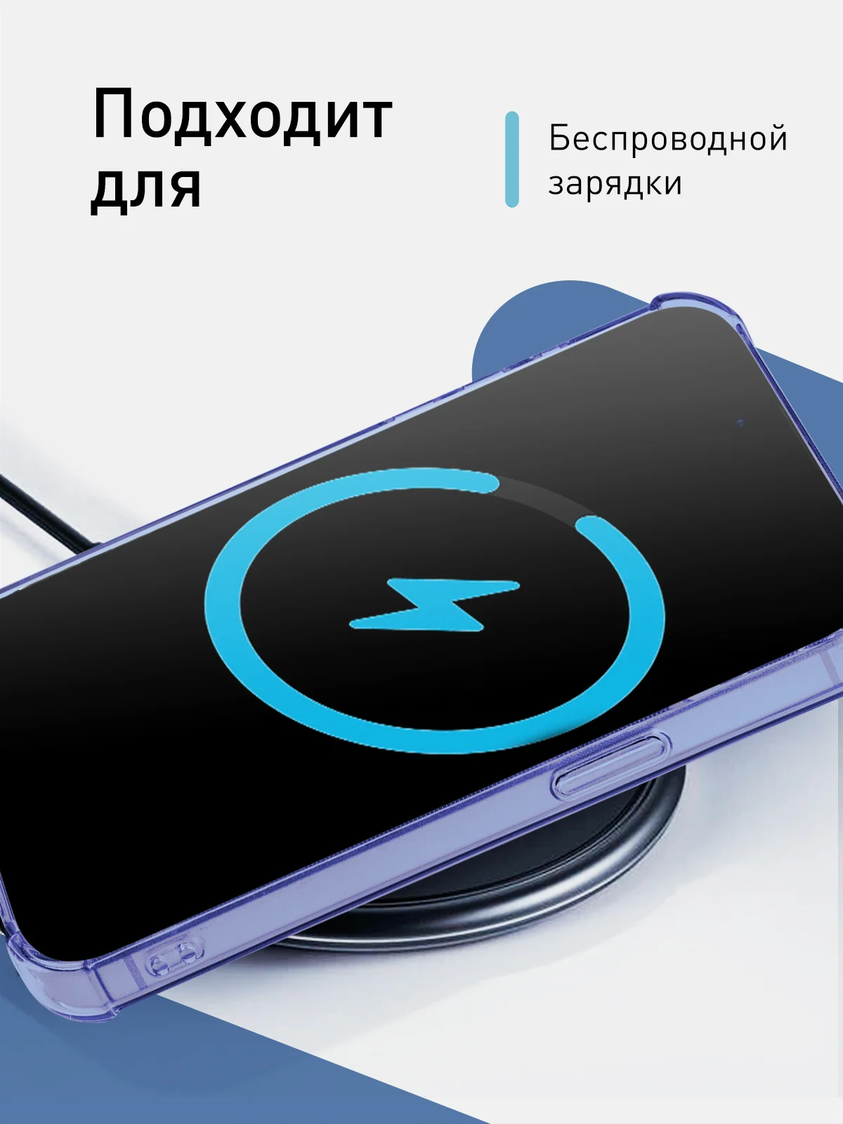 Фиолетовый чехол для iPhone 15 Pro Max противоударный силиконовый ROSCO с карманом для карт, углами