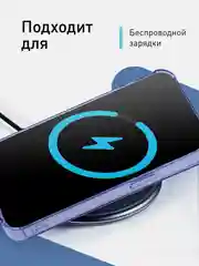 Фиолетовый чехол для iPhone 15 Pro Max противоударный силиконовый ROSCO с карманом для карт, углами