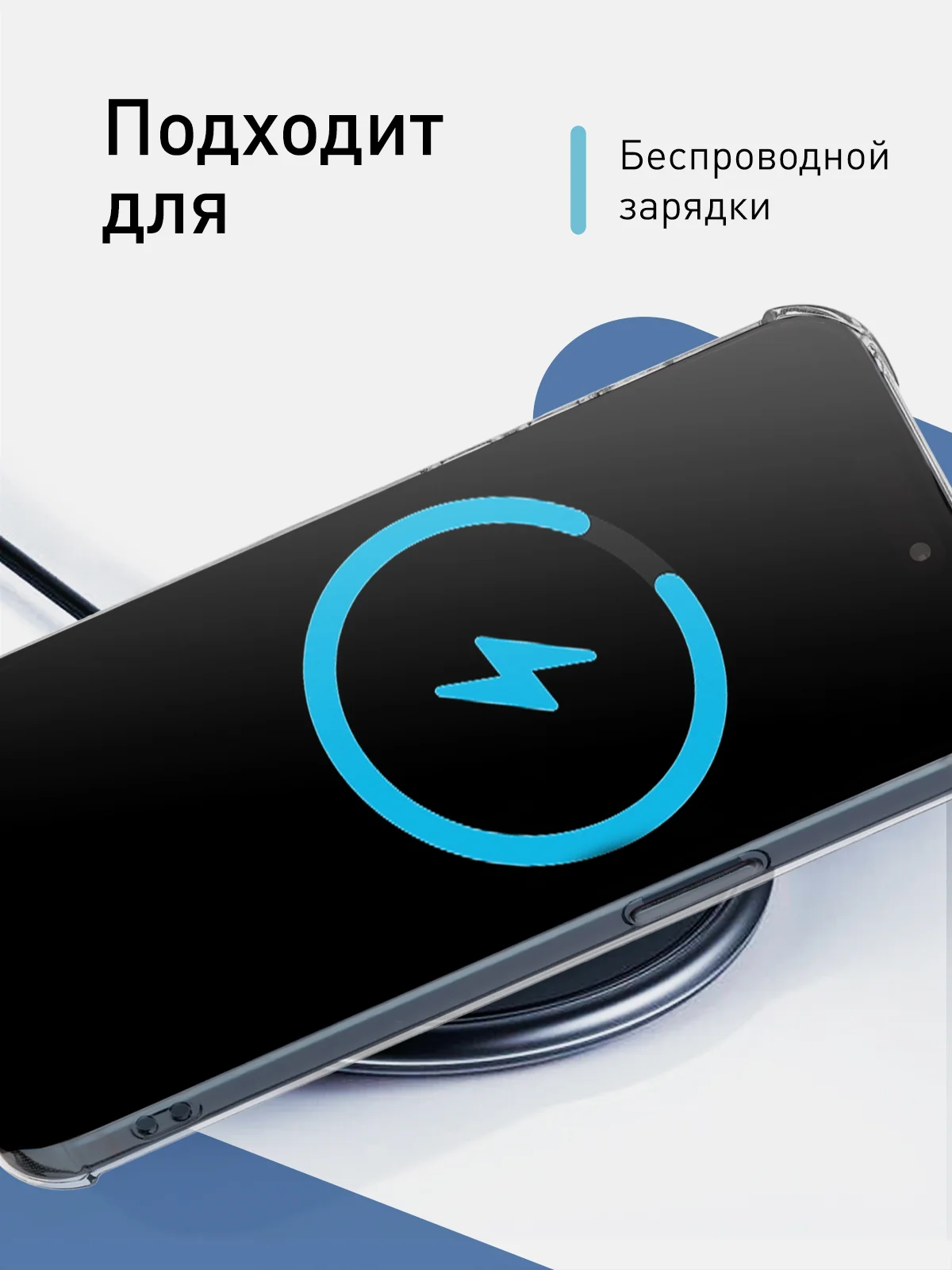 Прозрачный чехол для iPhone 15 Pro Max противоударный силиконовый ROSCO с карманом для карт, углами