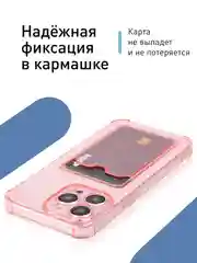 Красный чехол для iPhone 15 Pro Max противоударный силиконовый ROSCO с карманом для карт, углами