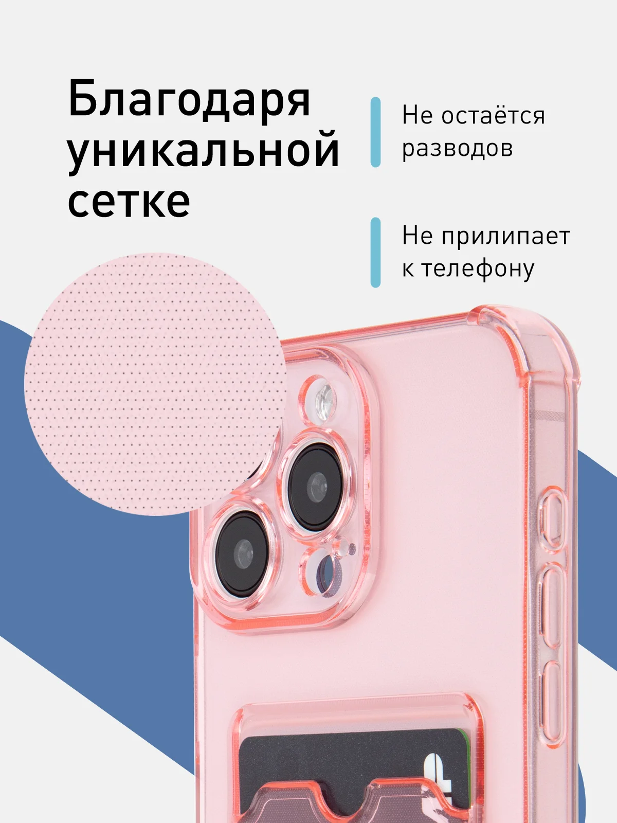 Красный чехол для iPhone 15 Pro Max противоударный силиконовый ROSCO с карманом для карт, углами