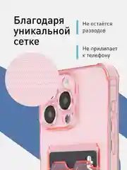 Красный чехол для iPhone 15 Pro Max противоударный силиконовый ROSCO с карманом для карт, углами