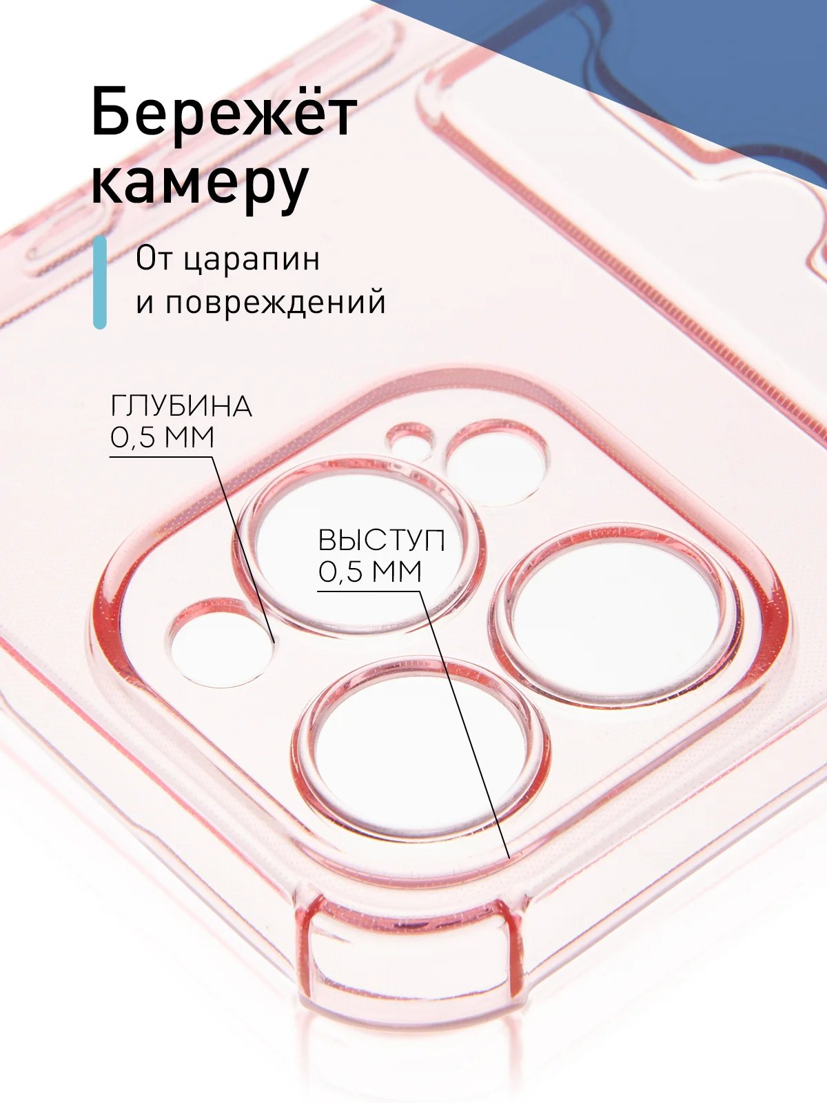 Красный чехол для iPhone 15 Pro Max противоударный силиконовый ROSCO с карманом для карт, углами