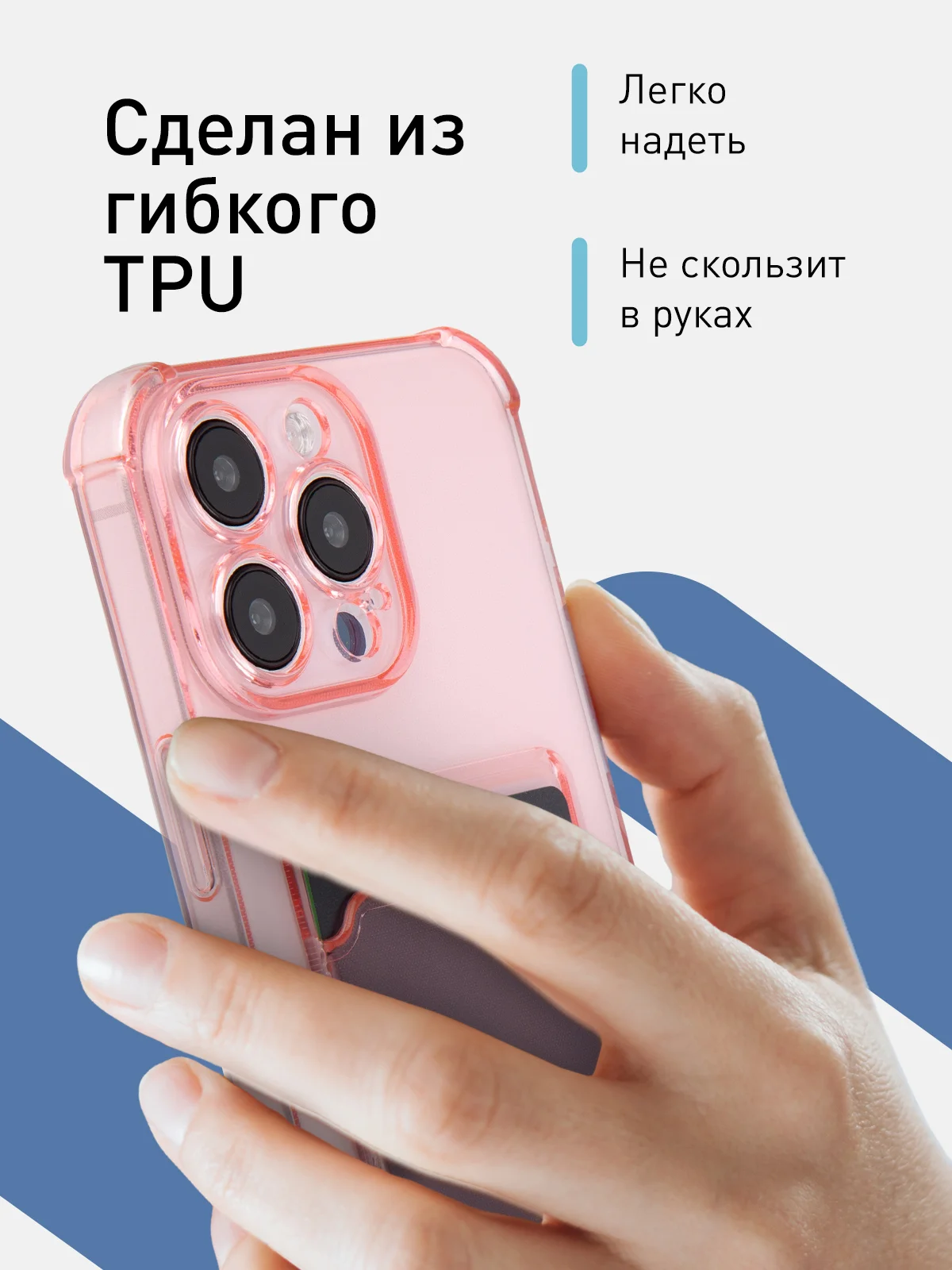 Красный чехол для iPhone 15 Pro Max противоударный силиконовый ROSCO с карманом для карт, углами