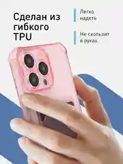 Красный чехол для iPhone 15 Pro Max противоударный силиконовый ROSCO с карманом для карт, углами