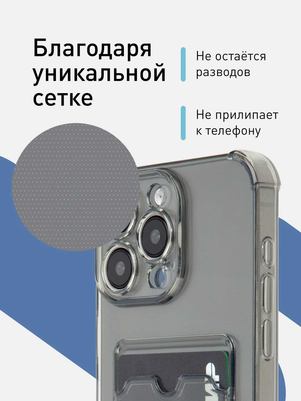 Серый чехол для iPhone 15 Pro Max противоударный силиконовый ROSCO с карманом для карт, углами