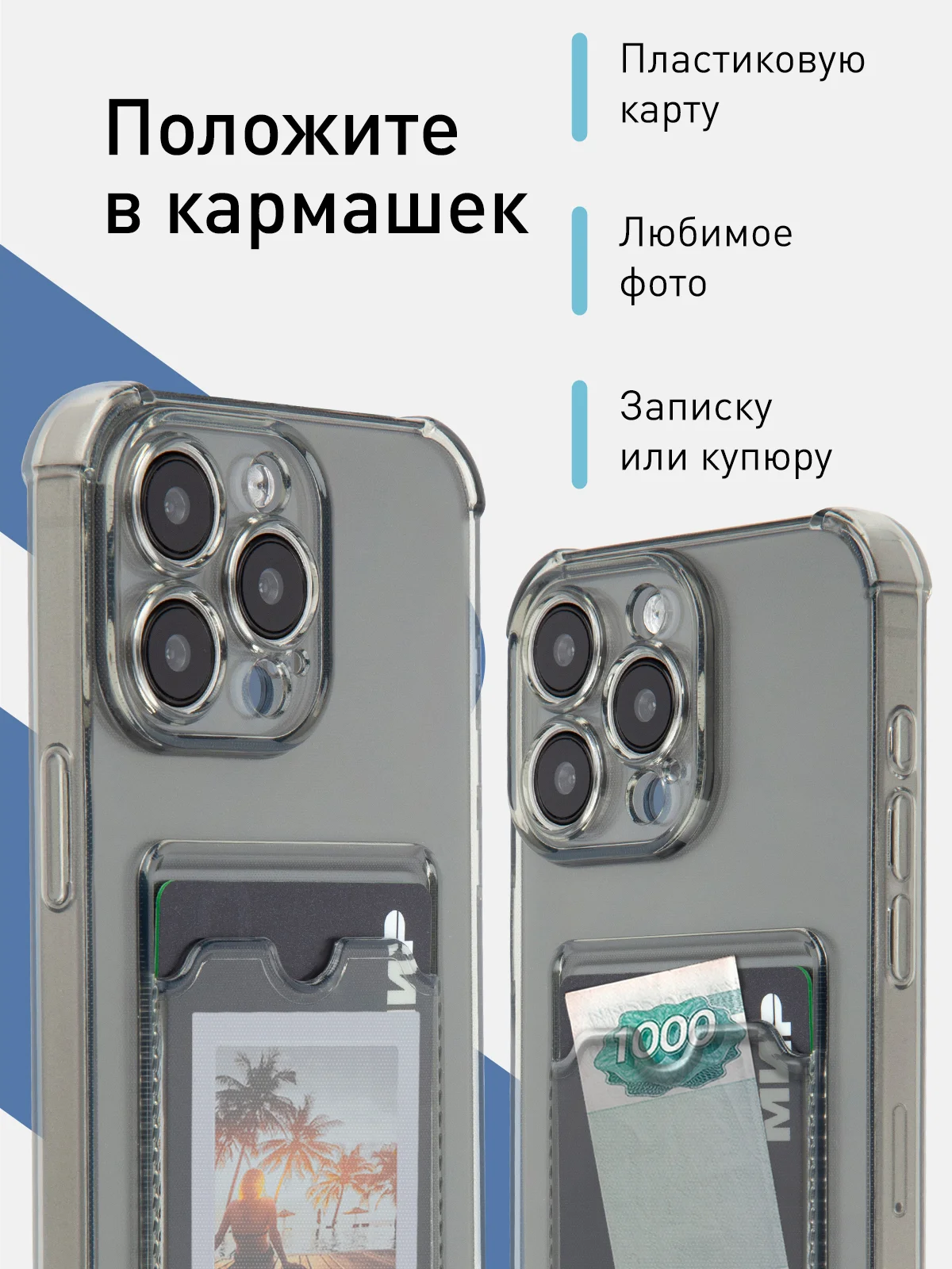 Серый чехол для iPhone 15 Pro Max противоударный силиконовый ROSCO с карманом для карт, углами