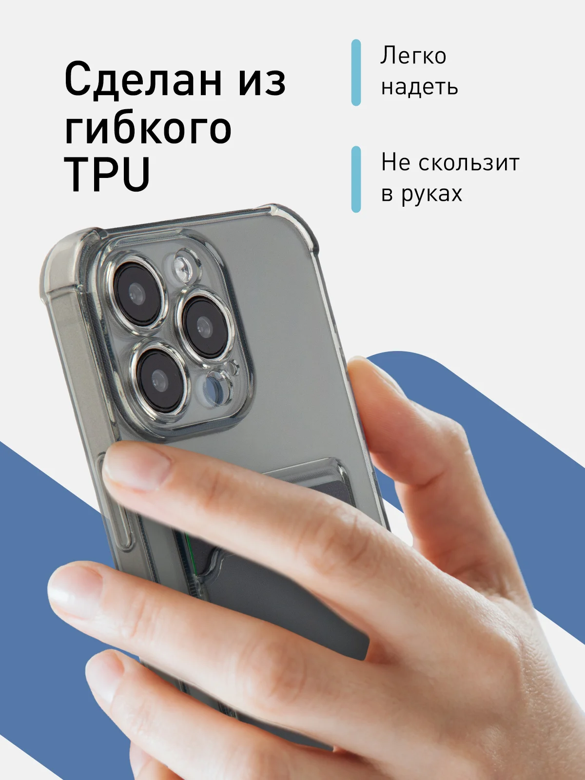 Серый чехол для iPhone 15 Pro Max противоударный силиконовый ROSCO с карманом для карт, углами