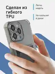 Серый чехол для iPhone 15 Pro Max противоударный силиконовый ROSCO с карманом для карт, углами