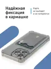 Серый чехол для iPhone 15 Pro Max противоударный силиконовый ROSCO с карманом для карт, углами