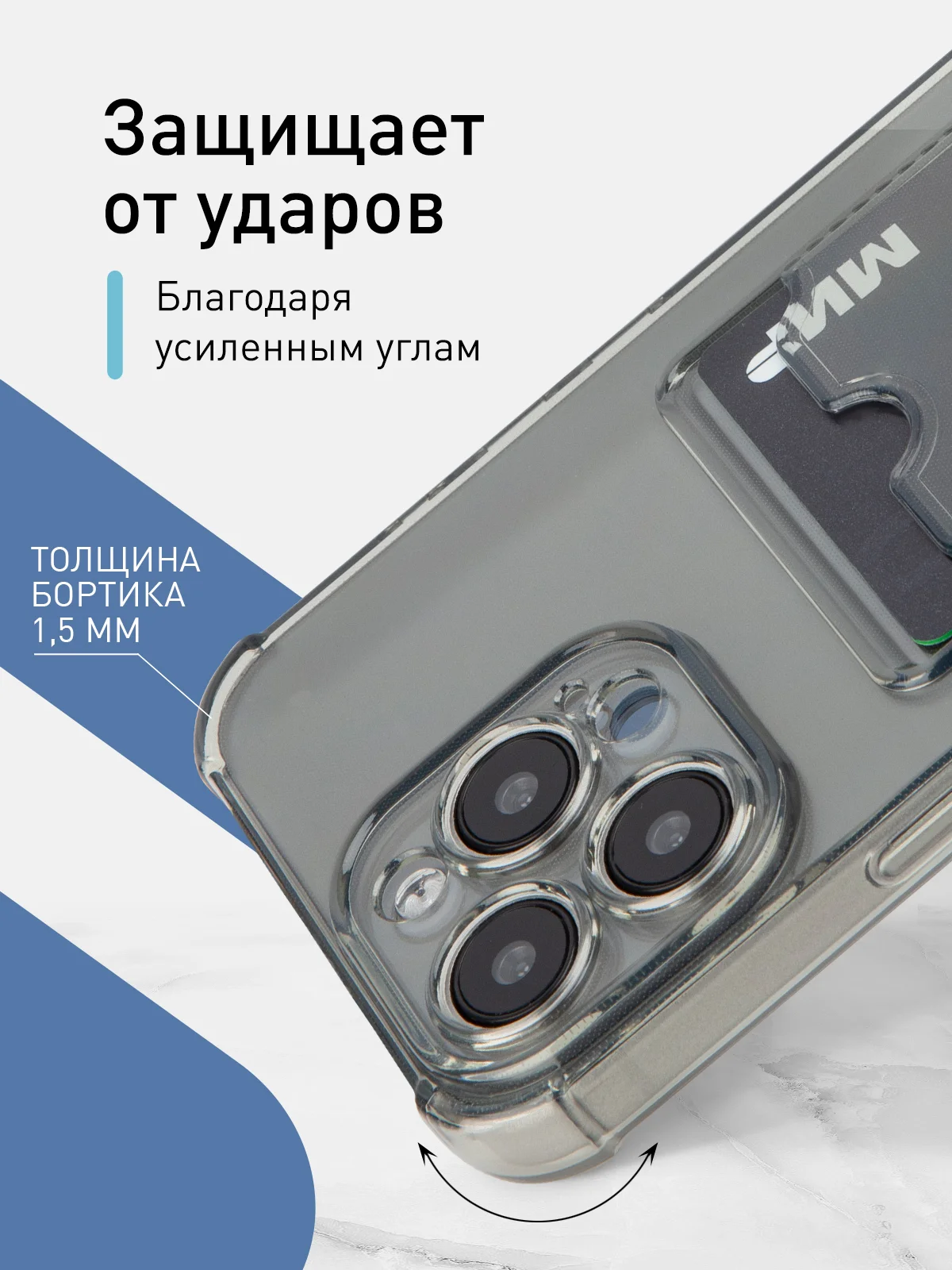 Серый чехол для iPhone 15 Pro Max противоударный силиконовый ROSCO с карманом для карт, углами