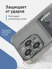 Серый чехол для iPhone 15 Pro Max противоударный силиконовый ROSCO с карманом для карт, углами