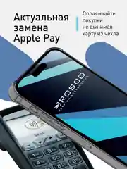 Серый чехол для iPhone 15 Pro Max противоударный силиконовый ROSCO с карманом для карт, углами