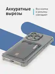Серый чехол для iPhone 15 Pro Max противоударный силиконовый ROSCO с карманом для карт, углами