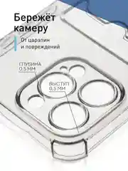 Серый чехол для iPhone 15 Pro Max противоударный силиконовый ROSCO с карманом для карт, углами
