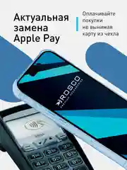 Прозрачный чехол для iPhone 15 Pro противоударный силиконовый ROSCO с карманом для карт защитой углов