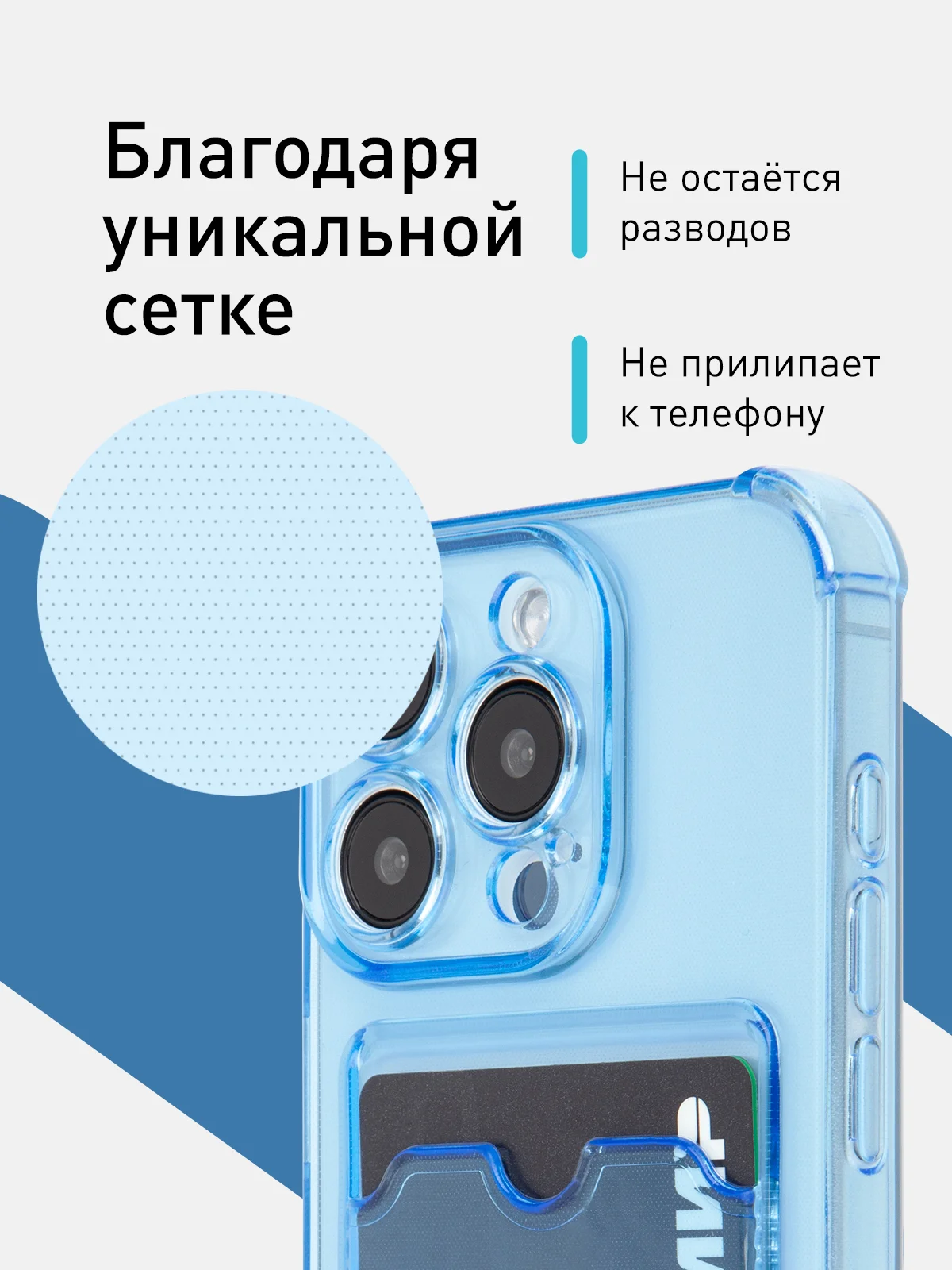Прозрачный чехол для iPhone 15 Pro противоударный силиконовый ROSCO с карманом для карт защитой углов