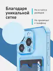 Прозрачный чехол для iPhone 15 Pro противоударный силиконовый ROSCO с карманом для карт защитой углов