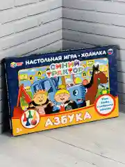 Учимся считать азбука ходилка Синий Трактор герои мультяшки