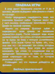 Учимся считать азбука ходилка Синий Трактор герои мультяшки