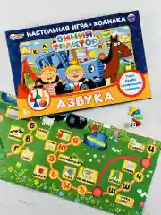 Учимся считать азбука ходилка Синий Трактор герои мультяшки