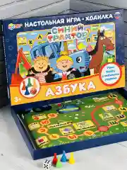 Учимся считать азбука ходилка Синий Трактор герои мультяшки