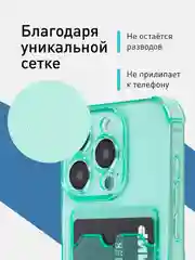 Зеленый чехол для iPhone 15 Pro противоударный силиконовый ROSCO с карманом для карт защитой углов