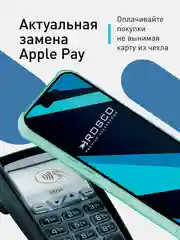 Зеленый чехол для iPhone 15 Pro противоударный силиконовый ROSCO с карманом для карт защитой углов