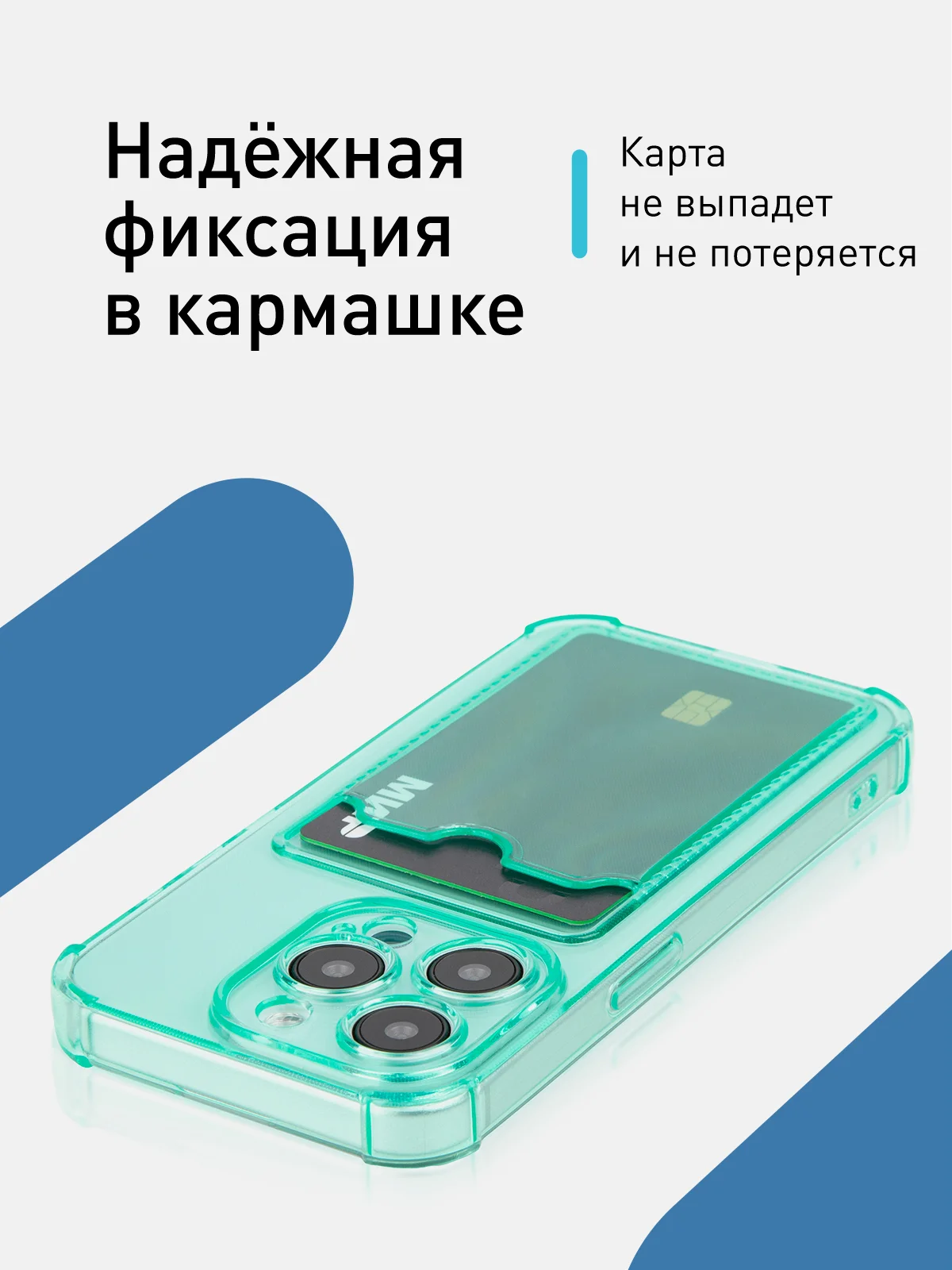Зеленый чехол для iPhone 15 Pro противоударный силиконовый ROSCO с карманом для карт защитой углов