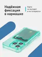 Зеленый чехол для iPhone 15 Pro противоударный силиконовый ROSCO с карманом для карт защитой углов