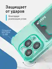 Зеленый чехол для iPhone 15 Pro противоударный силиконовый ROSCO с карманом для карт защитой углов