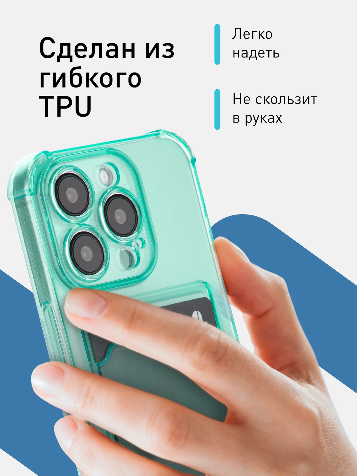 Зеленый чехол для iPhone 15 Pro противоударный силиконовый ROSCO с карманом для карт защитой углов