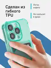 Зеленый чехол для iPhone 15 Pro противоударный силиконовый ROSCO с карманом для карт защитой углов