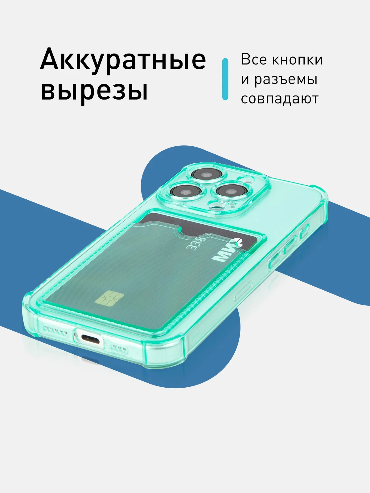Зеленый чехол для iPhone 15 Pro противоударный силиконовый ROSCO с карманом для карт защитой углов