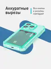 Зеленый чехол для iPhone 15 Pro противоударный силиконовый ROSCO с карманом для карт защитой углов