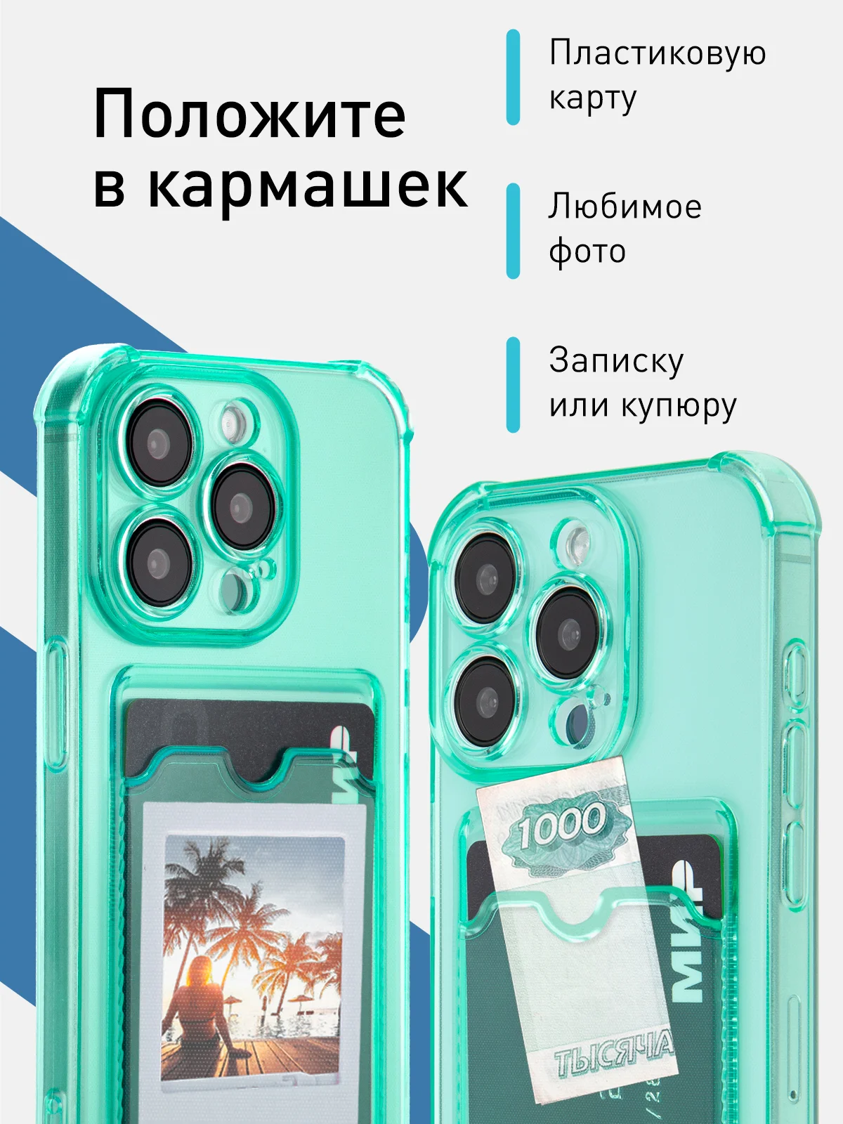 Зеленый чехол для iPhone 15 Pro противоударный силиконовый ROSCO с карманом для карт защитой углов