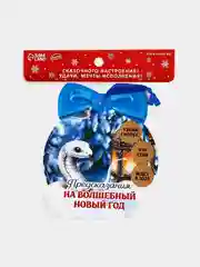 Белый новогодняя подвеска на елку со скретч-слоем с предсказаниями