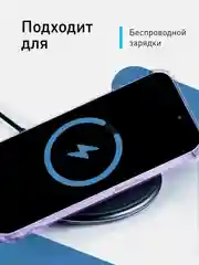 Фиолетовый чехол для iPhone 15 Pro противоударный силиконовый ROSCO с карманом для карт защитой углов