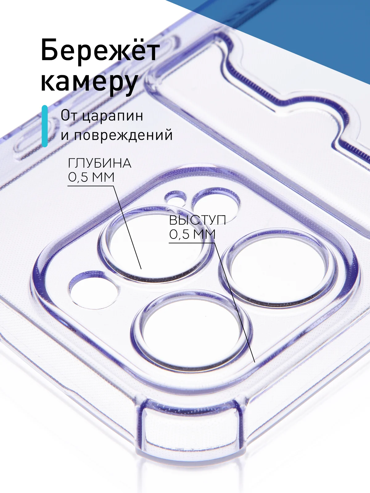 Фиолетовый чехол для iPhone 15 Pro противоударный силиконовый ROSCO с карманом для карт защитой углов