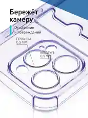 Фиолетовый чехол для iPhone 15 Pro противоударный силиконовый ROSCO с карманом для карт защитой углов