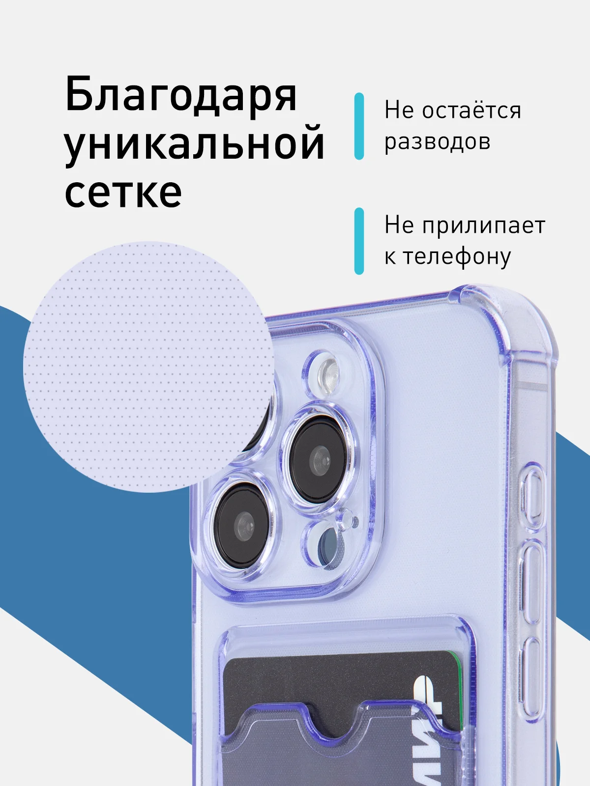 Фиолетовый чехол для iPhone 15 Pro противоударный силиконовый ROSCO с карманом для карт защитой углов