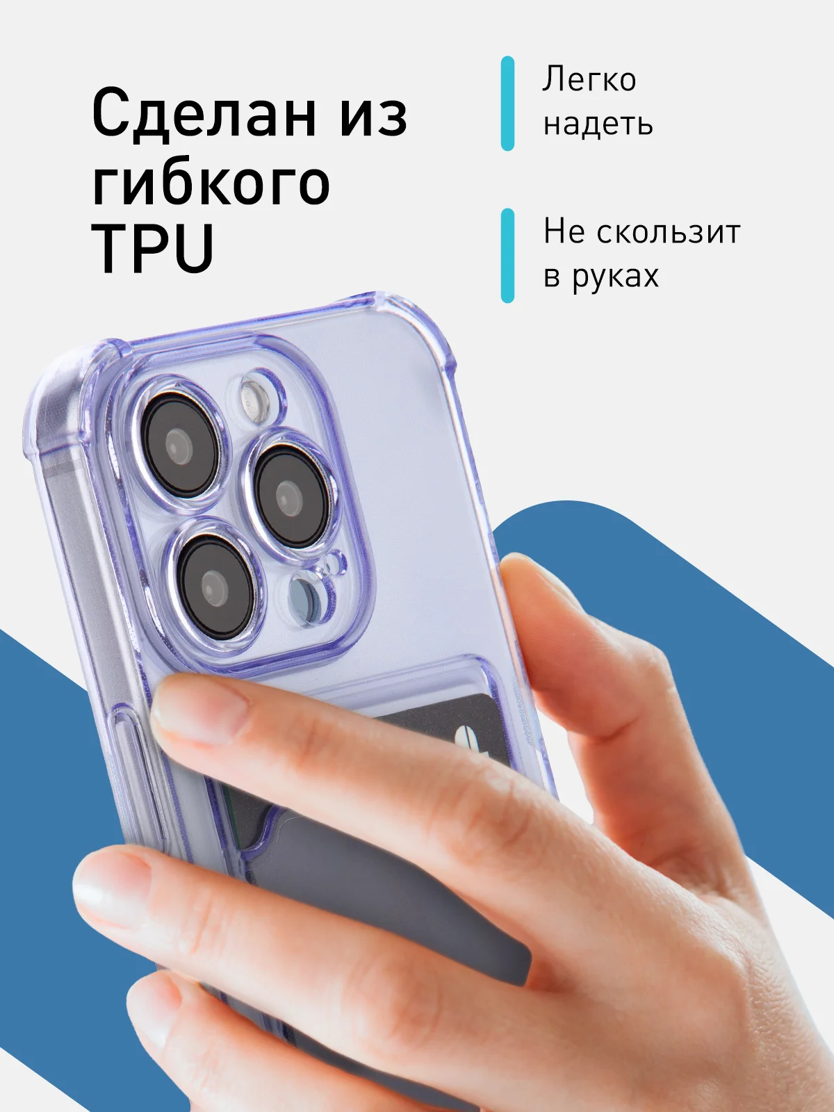 Фиолетовый чехол для iPhone 15 Pro противоударный силиконовый ROSCO с карманом для карт защитой углов