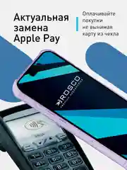 Фиолетовый чехол для iPhone 15 Pro противоударный силиконовый ROSCO с карманом для карт защитой углов