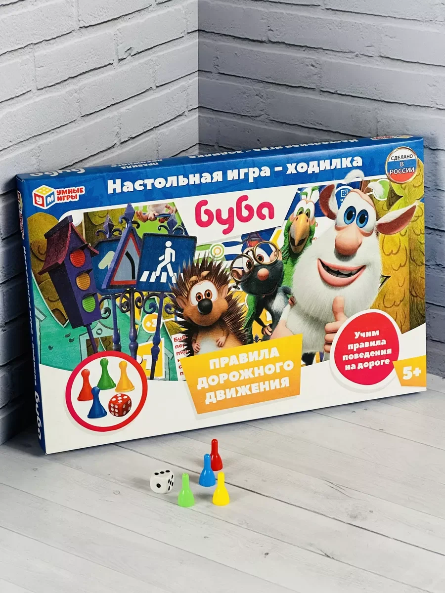 Развивающая игра Буба ПДД правила дорожного движения мульт