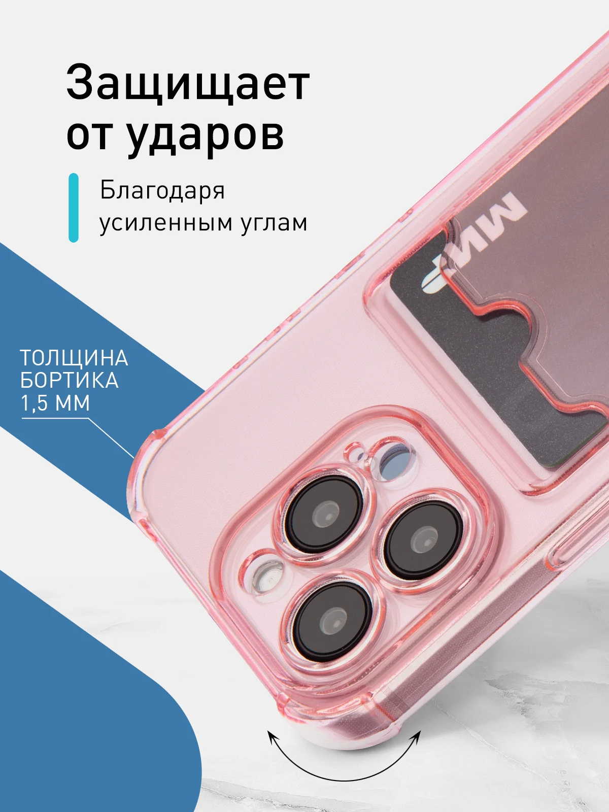 Красный чехол для iPhone 15 Pro противоударный силиконовый ROSCO с карманом для карт защитой углов