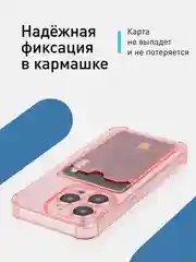 Красный чехол для iPhone 15 Pro противоударный силиконовый ROSCO с карманом для карт защитой углов